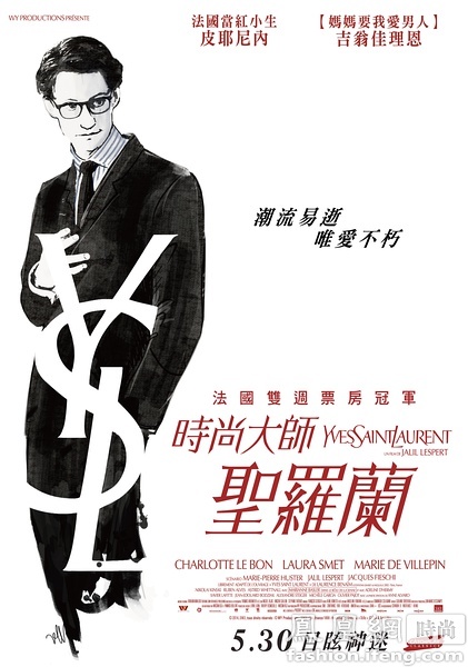 韦德学院硕士offer